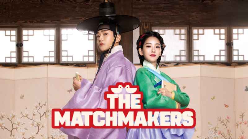 The Matchmakers - Vj KS